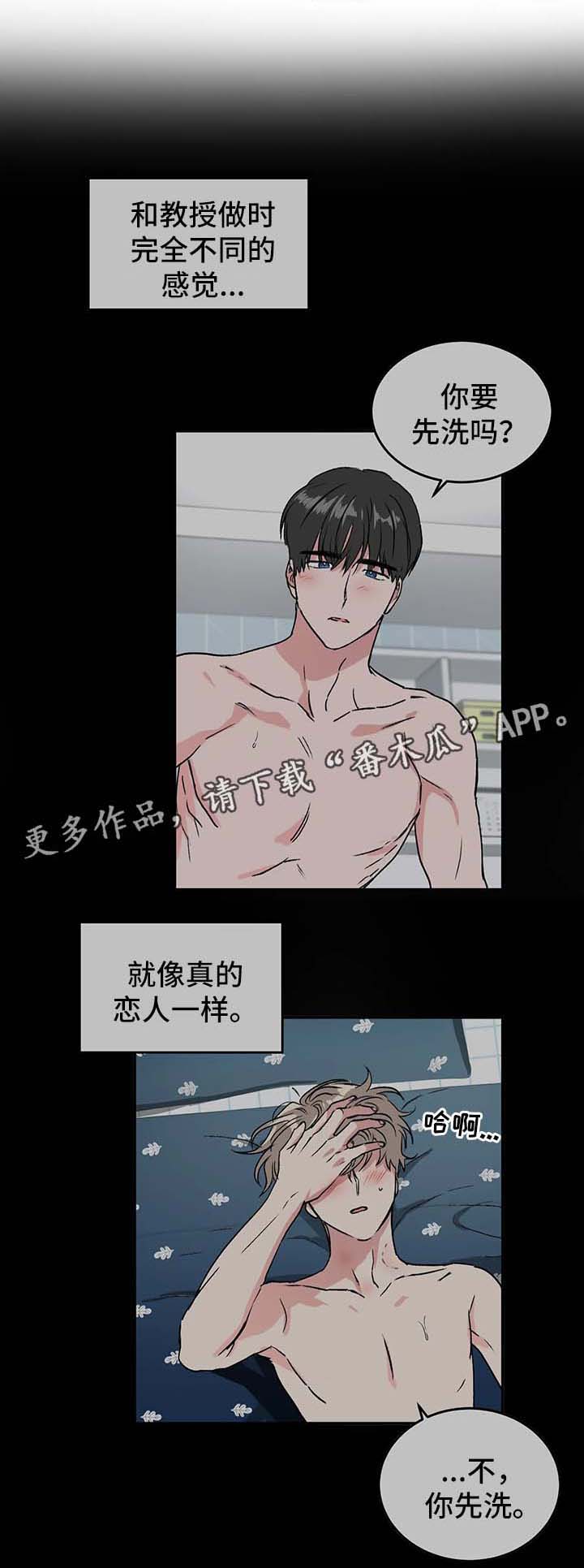 第42话7
