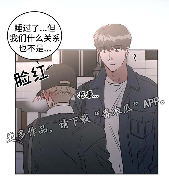 第42话3