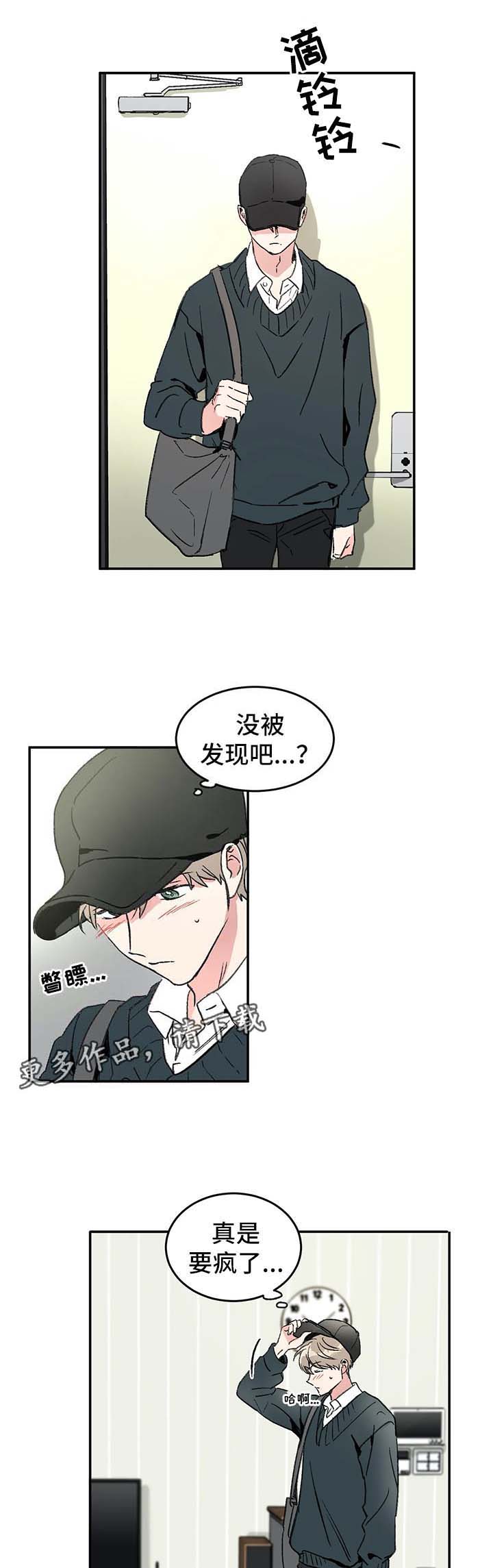 第42话5