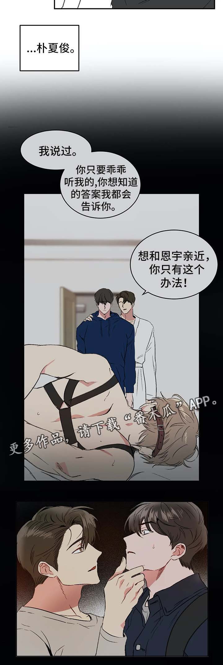 第41话9