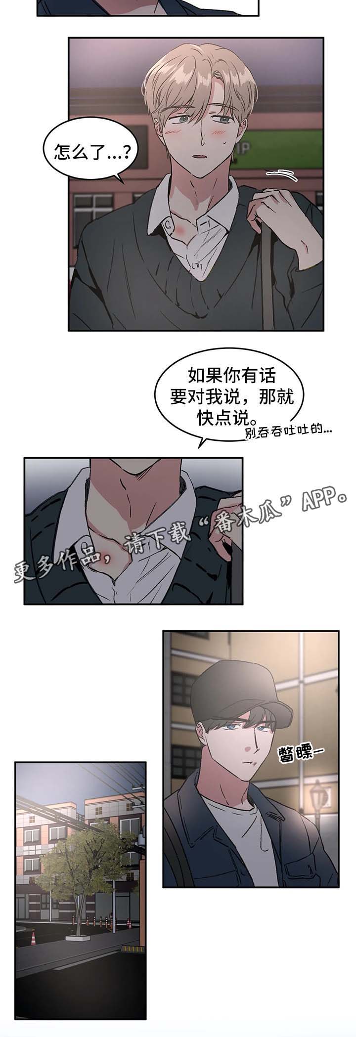 第41话3