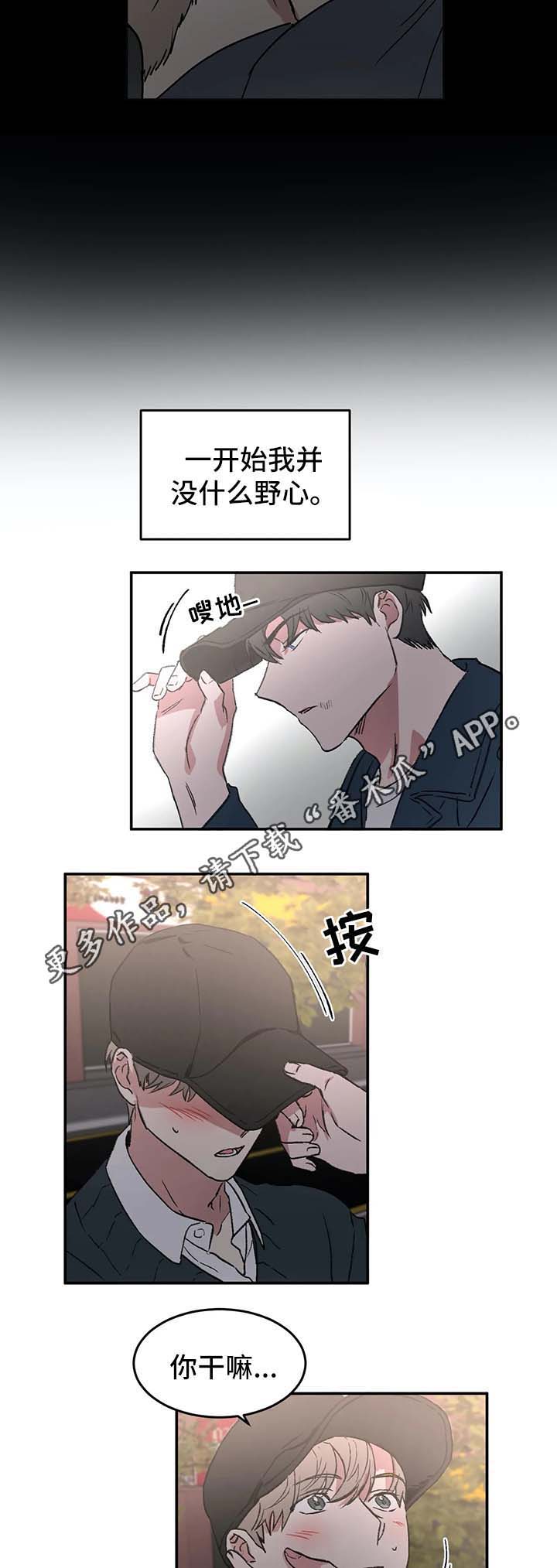 第41话5