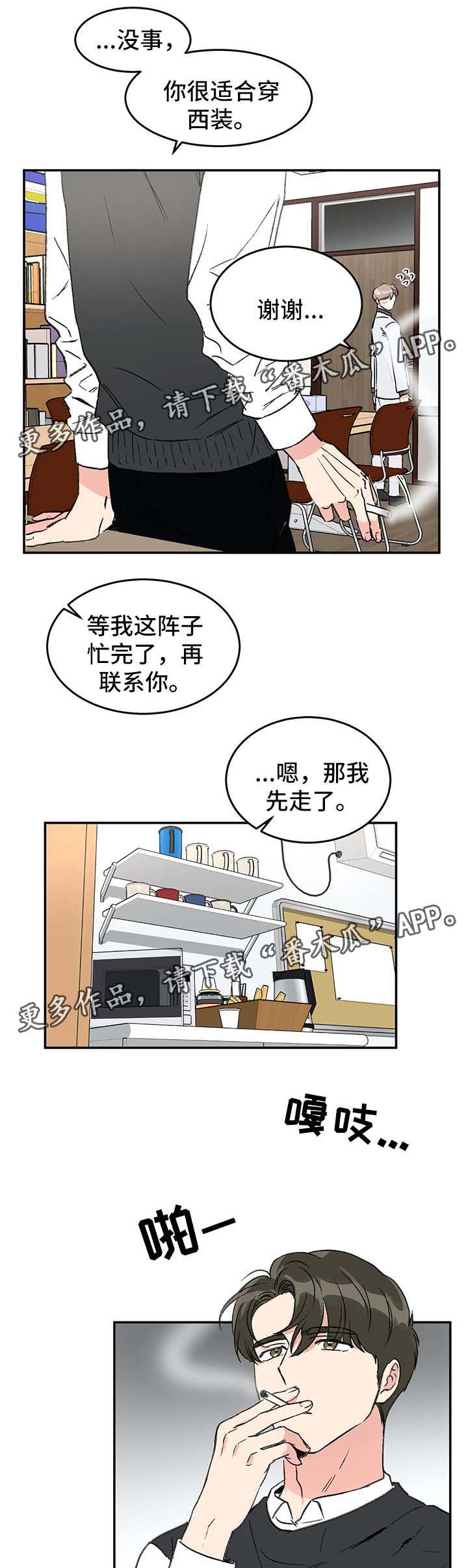 第41话8