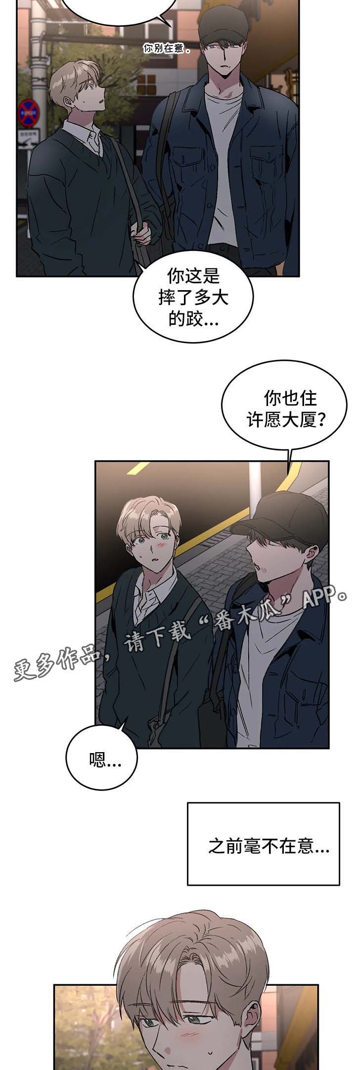 第41话1