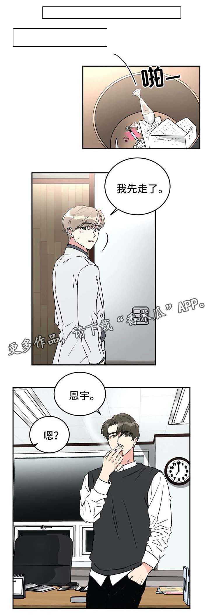 第41话7