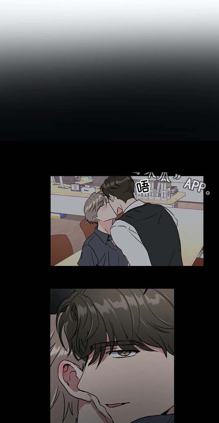 第41话4