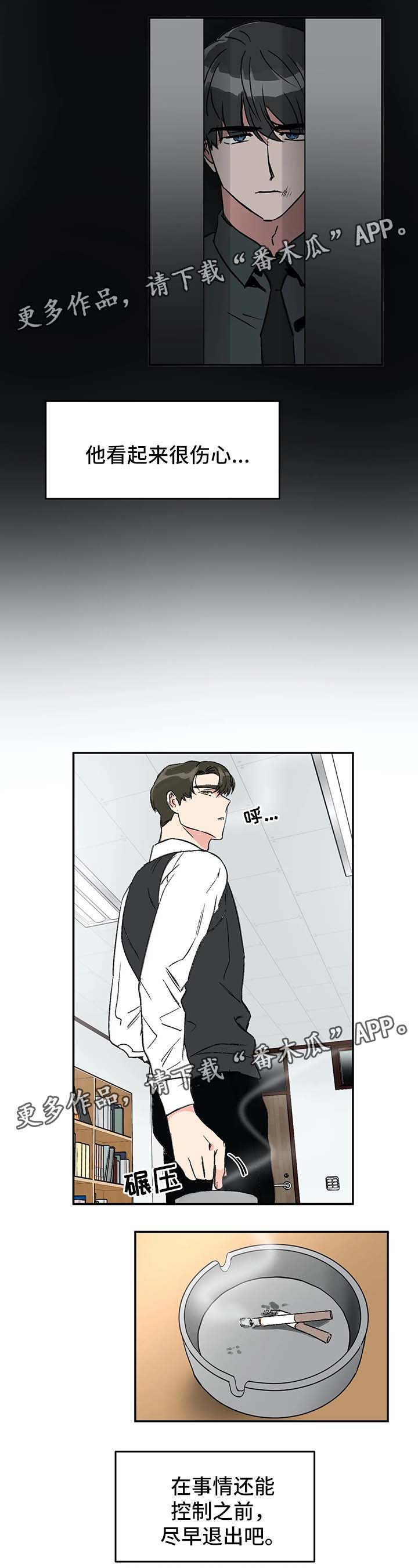 第41话12