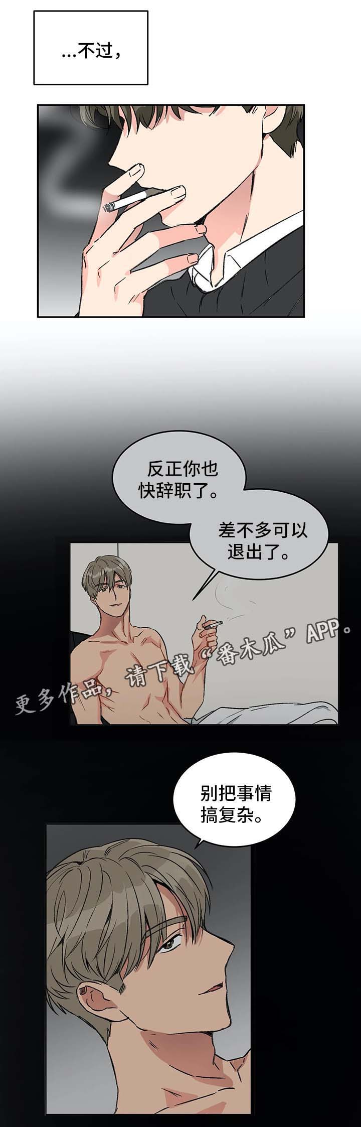 第41话11