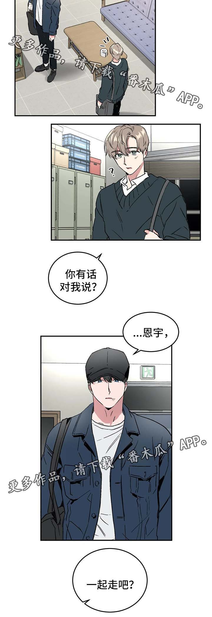 第40话12