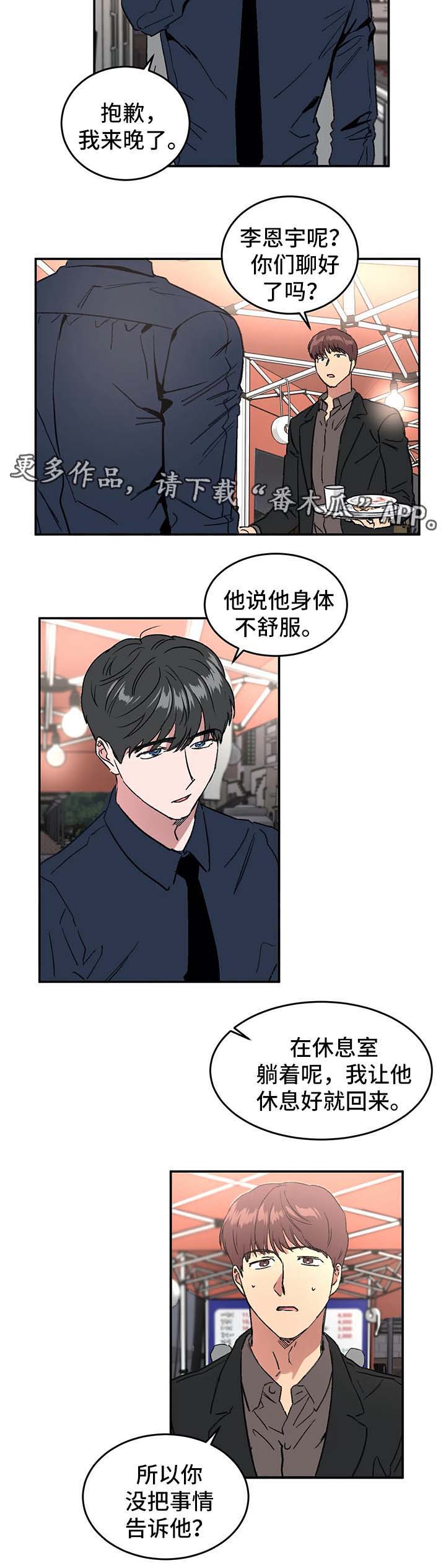 第40话5
