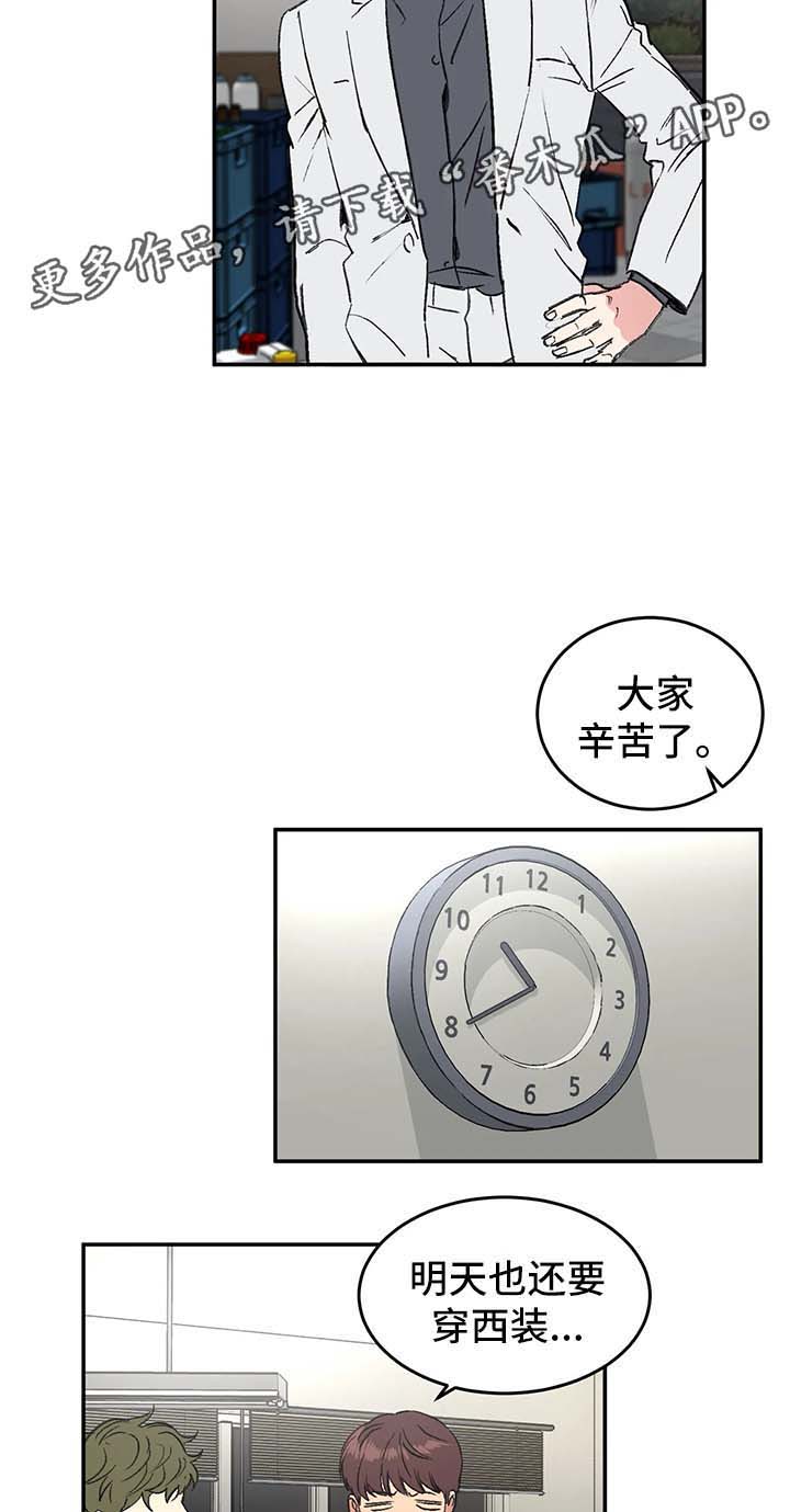 第40话9