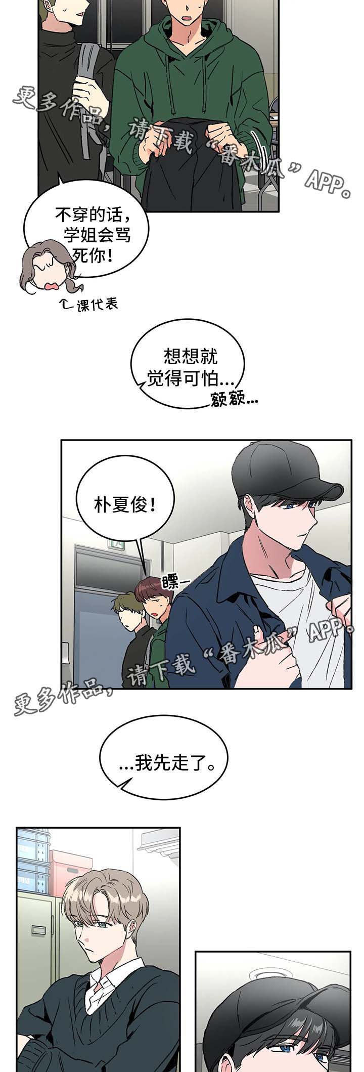 第40话10