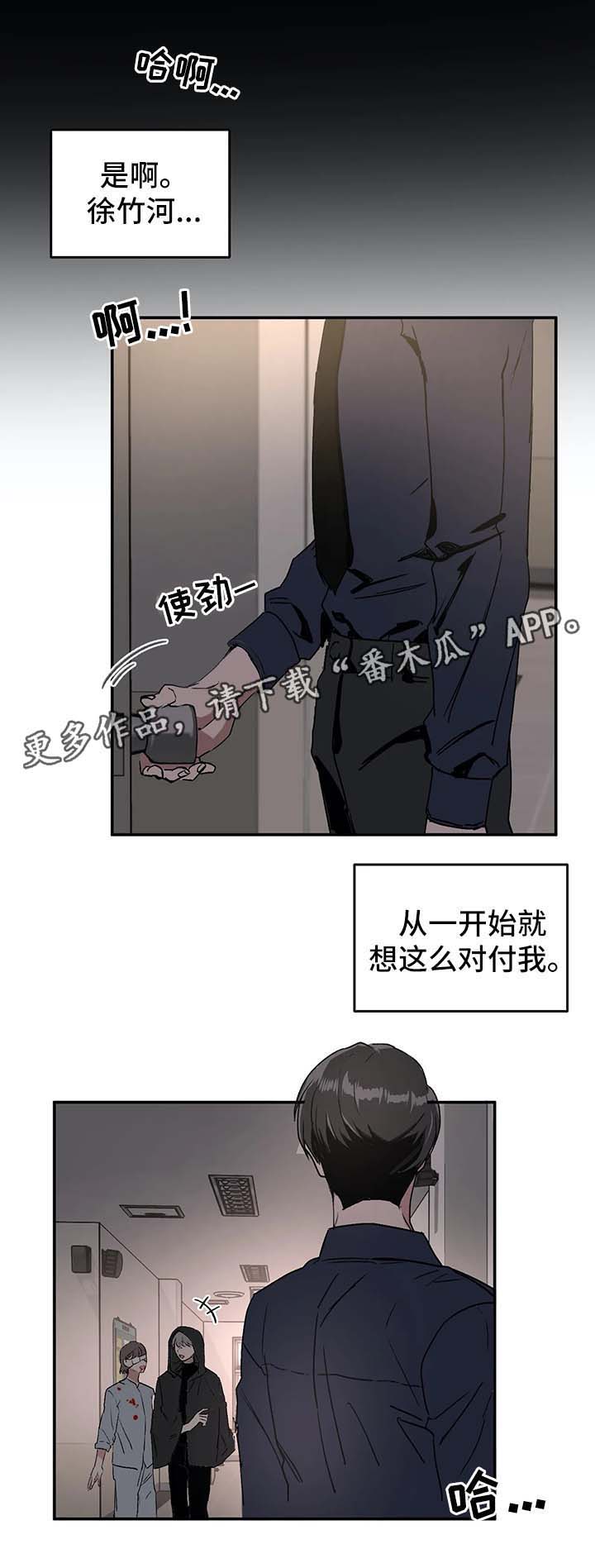 第40话1