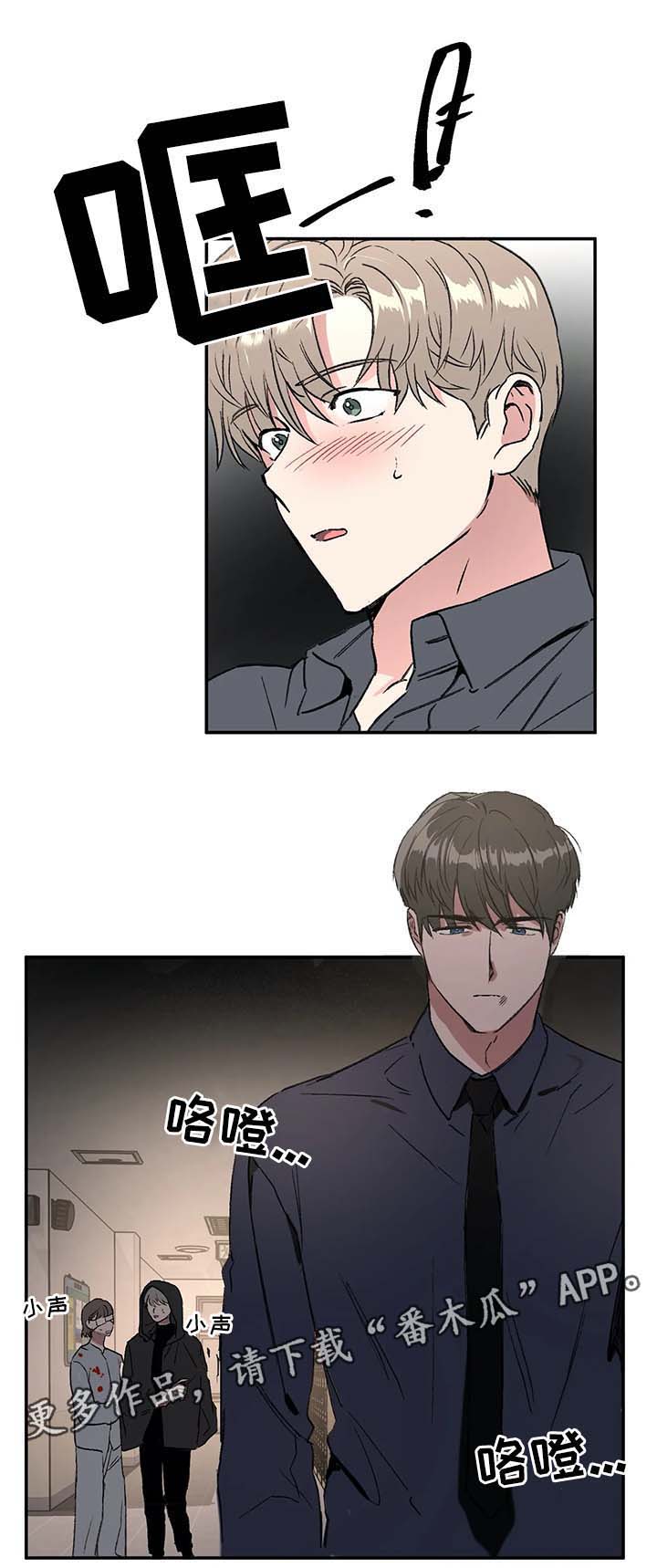 第40话3