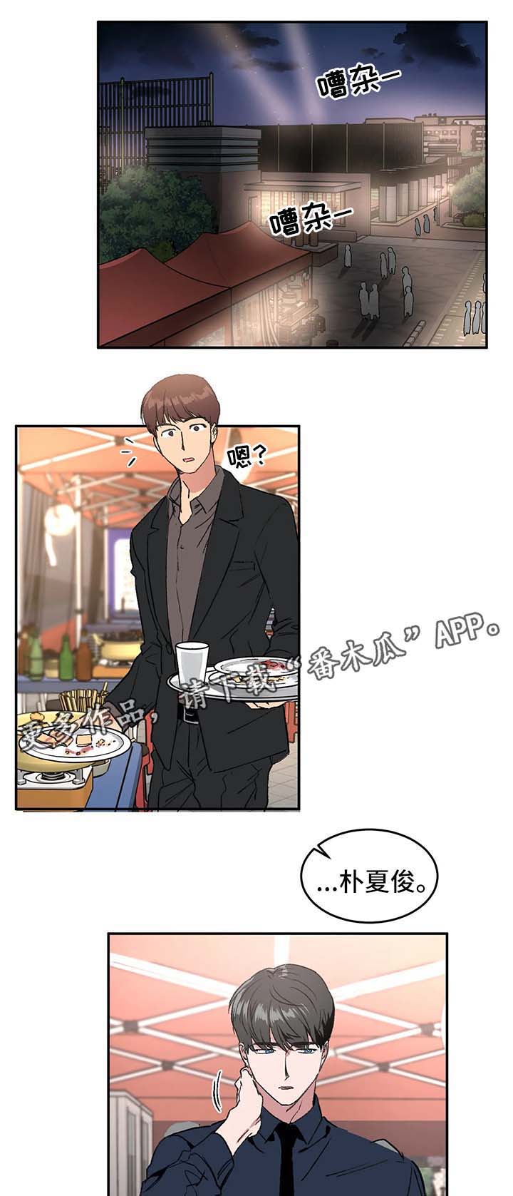 第40话4
