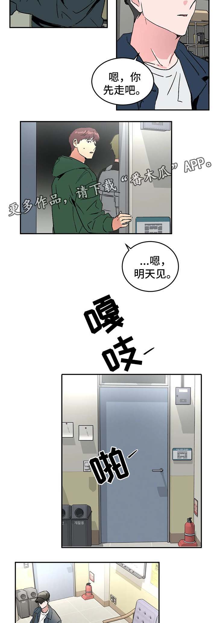 第40话11