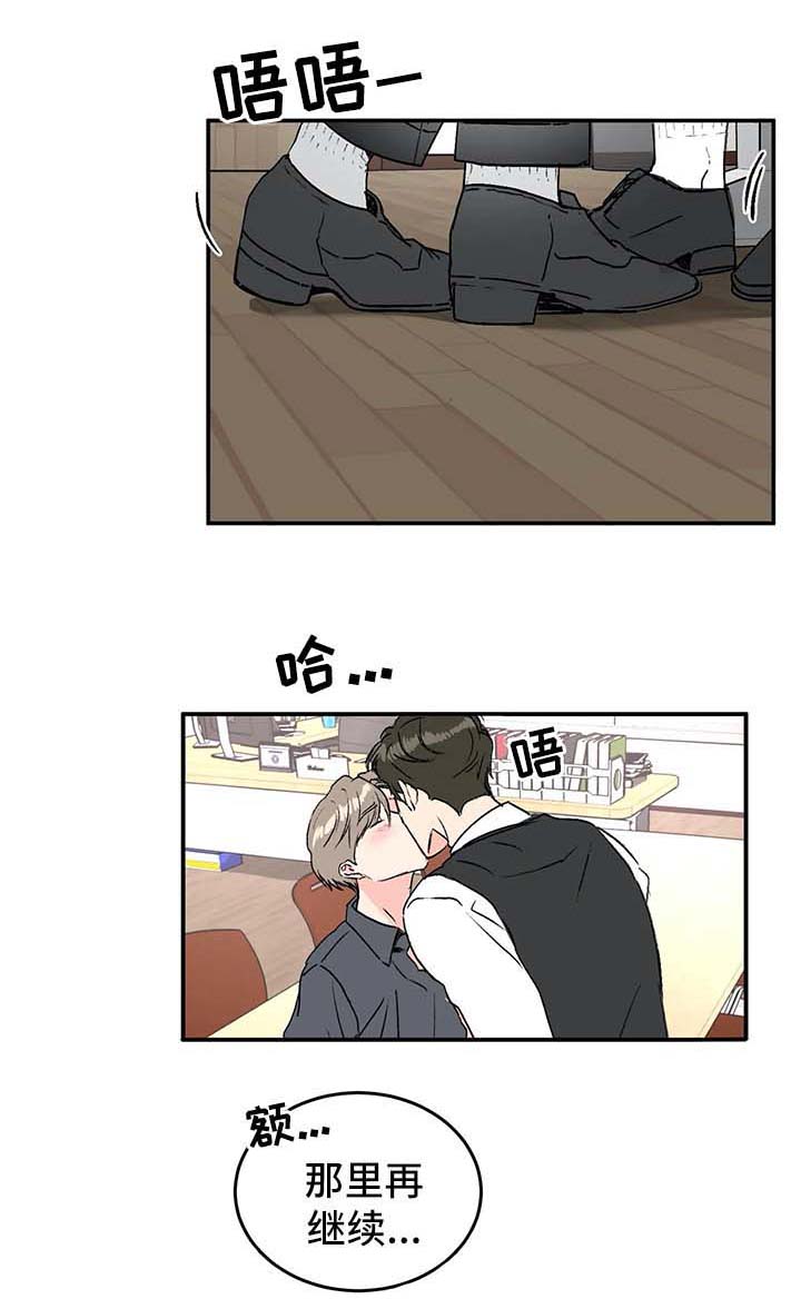 第40话2