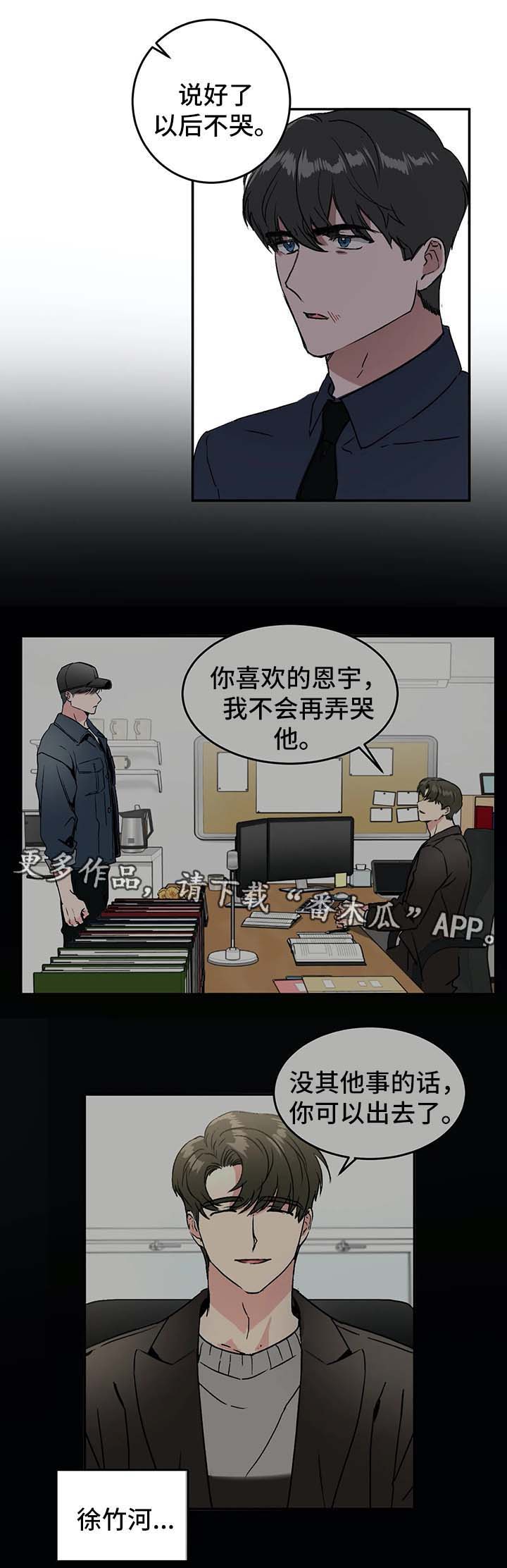 第40话0