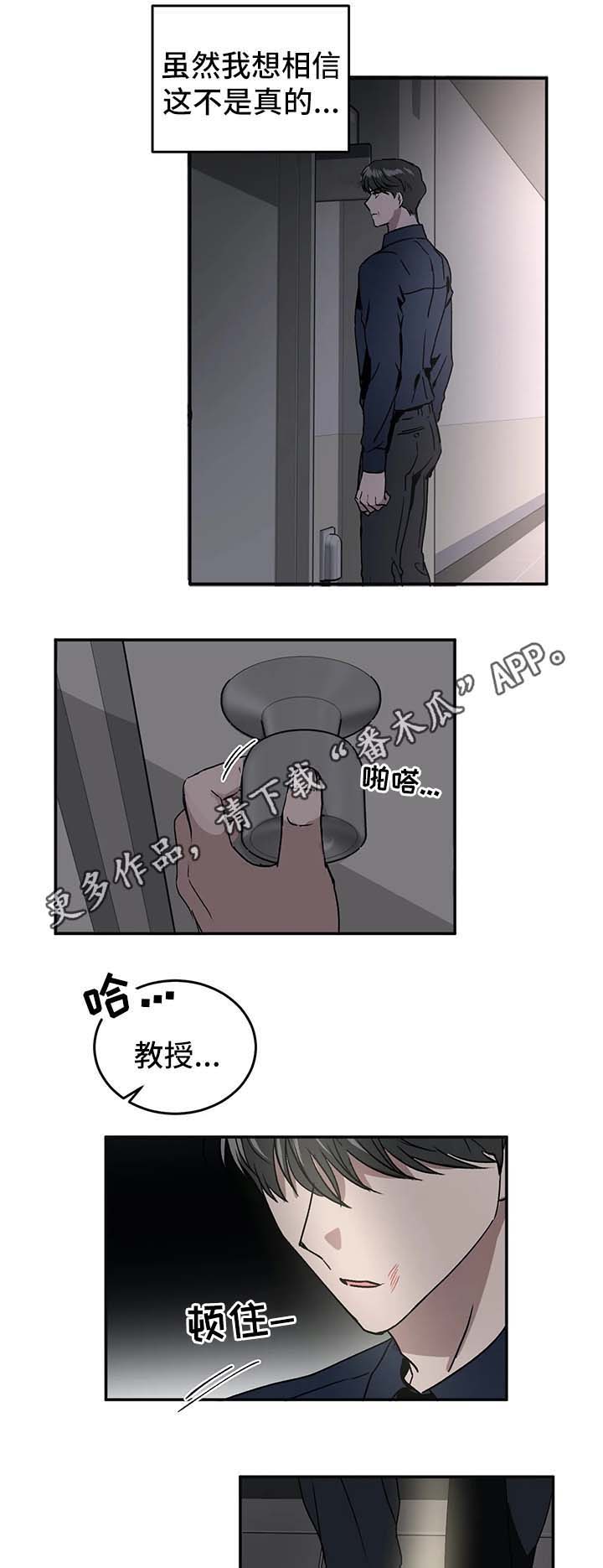 第39话9