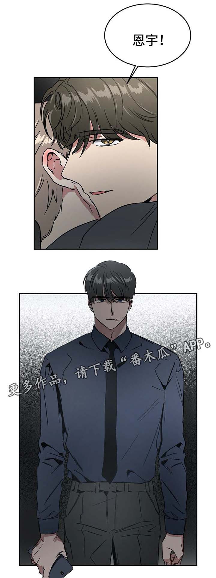 第39话11