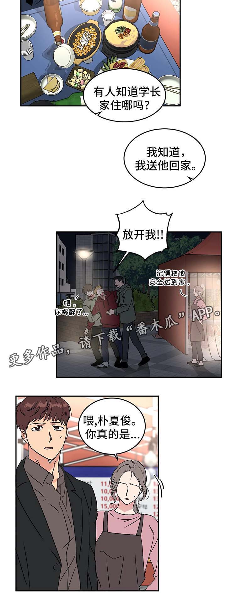 第39话5