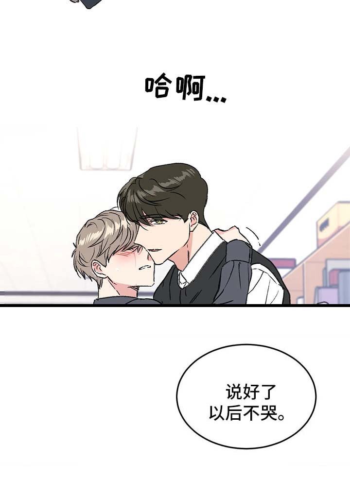 第39话12