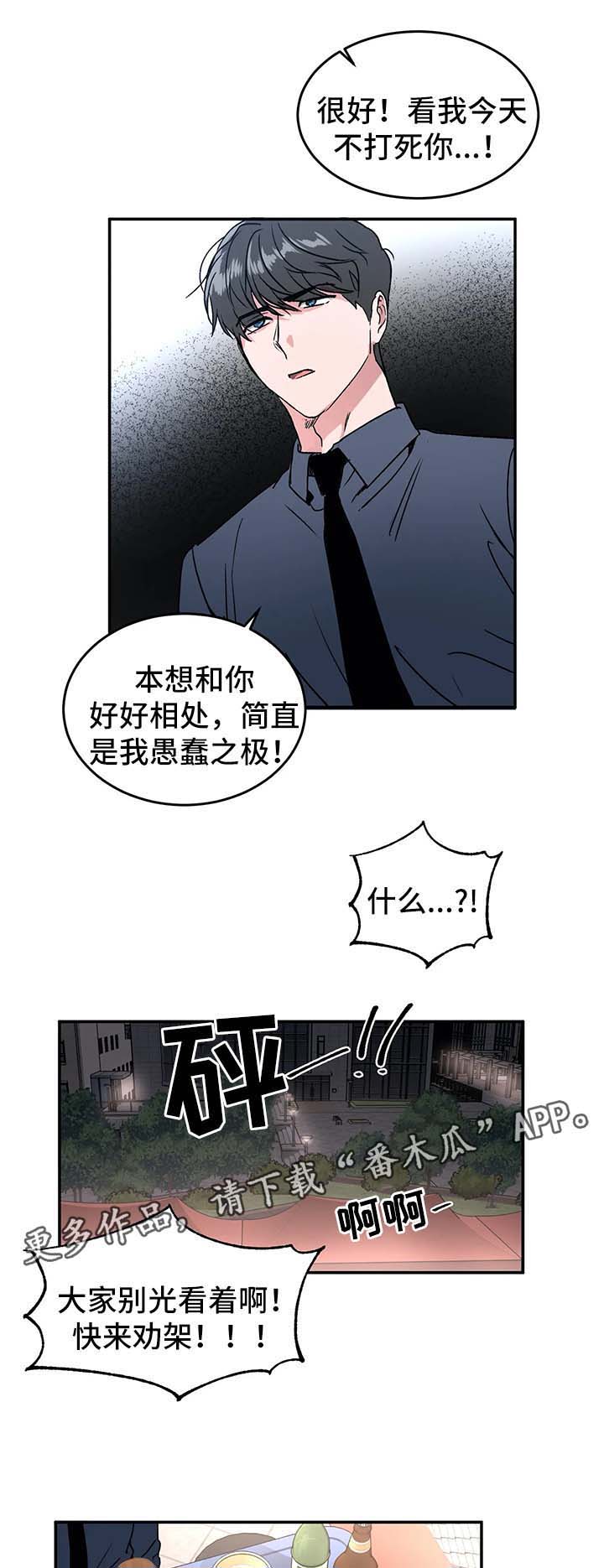第39话4