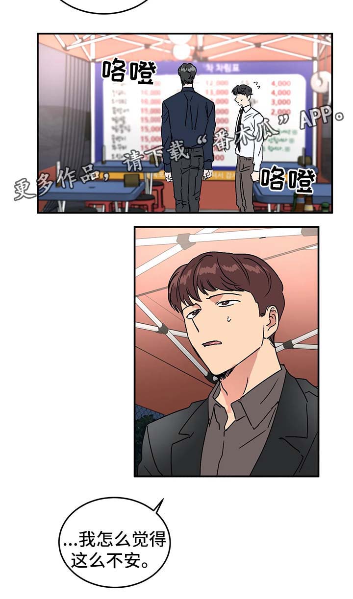 第39话7