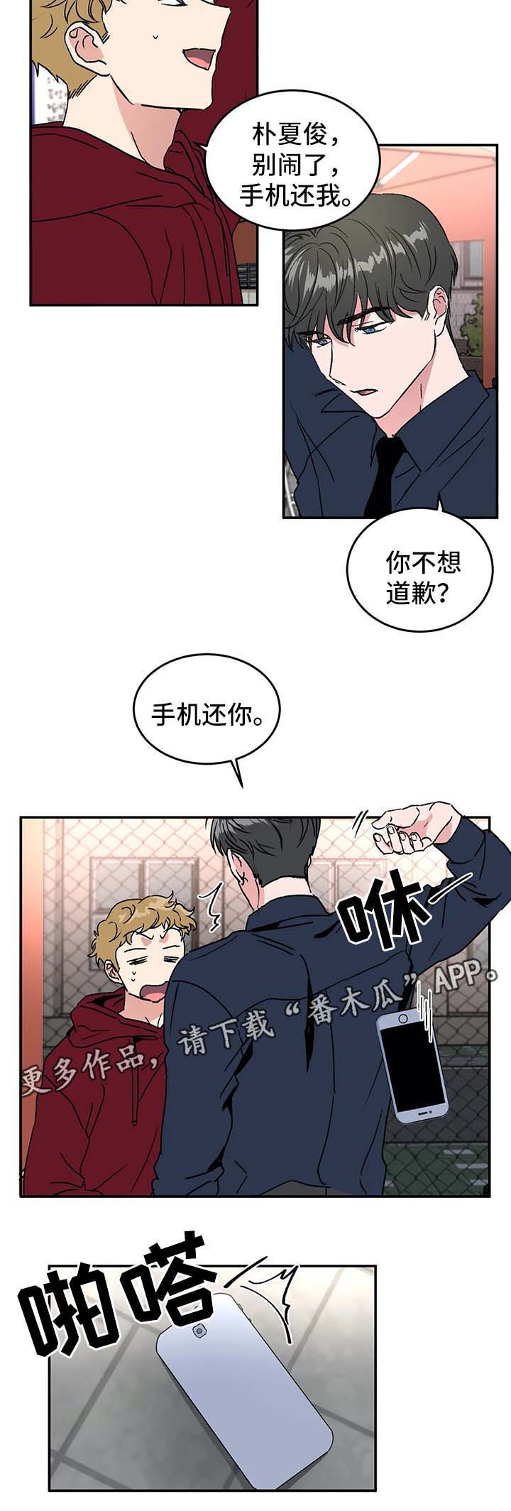第39话1