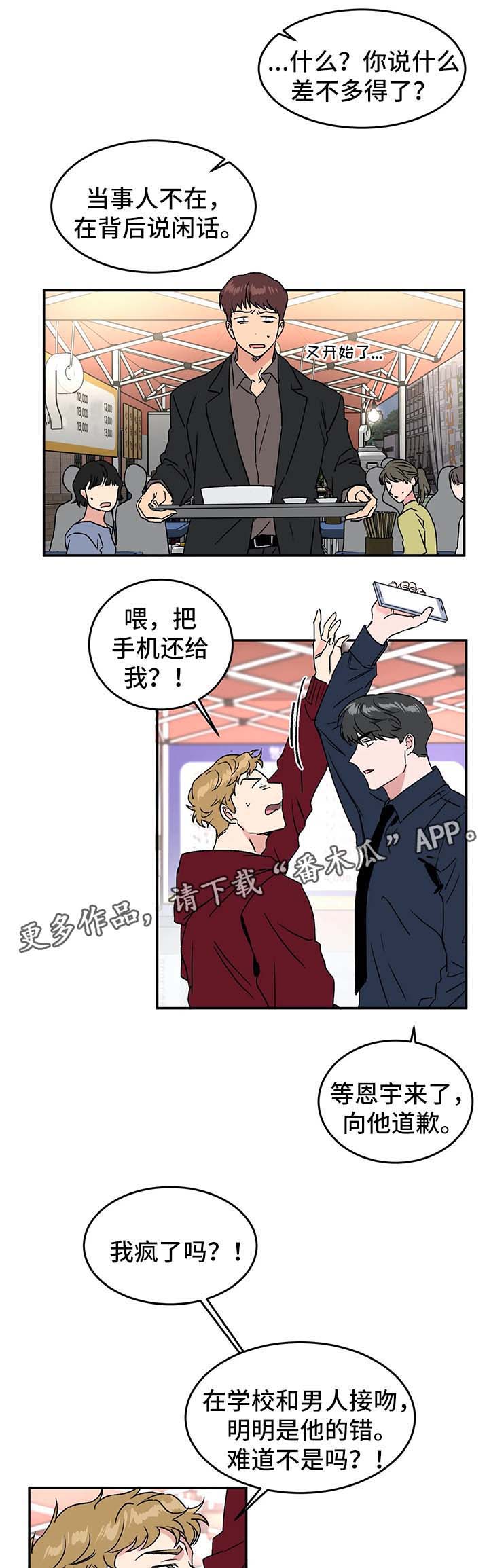 第39话0