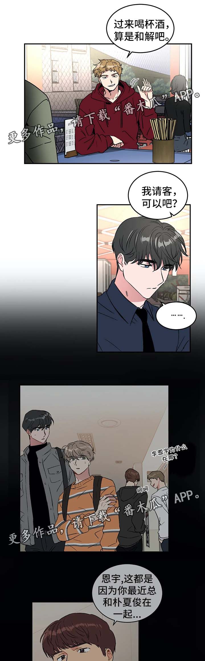 第38话0