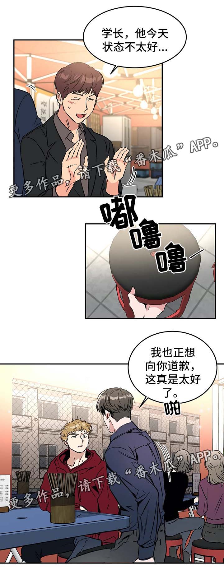 第38话2