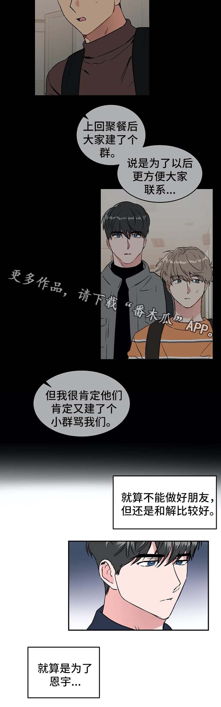 第38话1