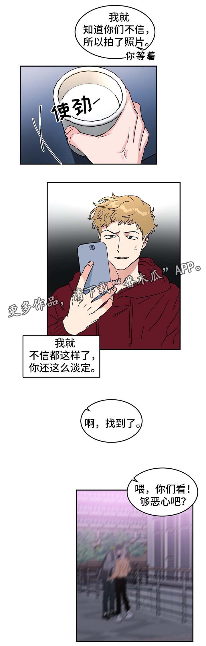 第38话8