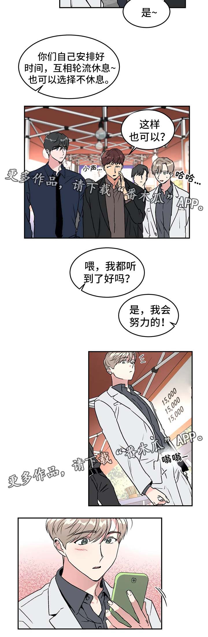 第37话2
