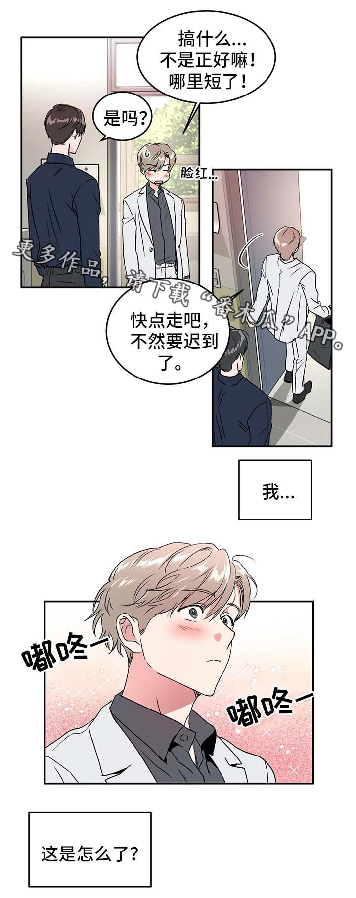 第37话0
