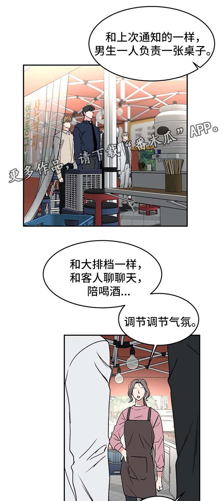 第37话1