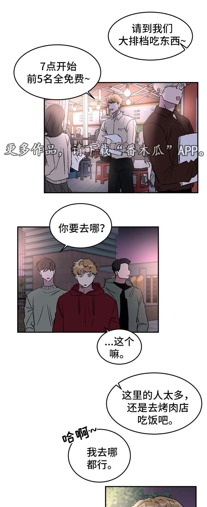 第37话3