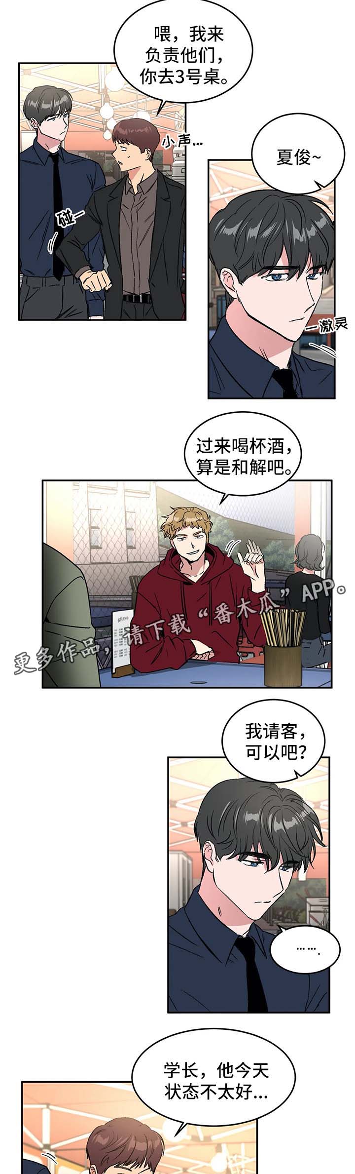 第37话7