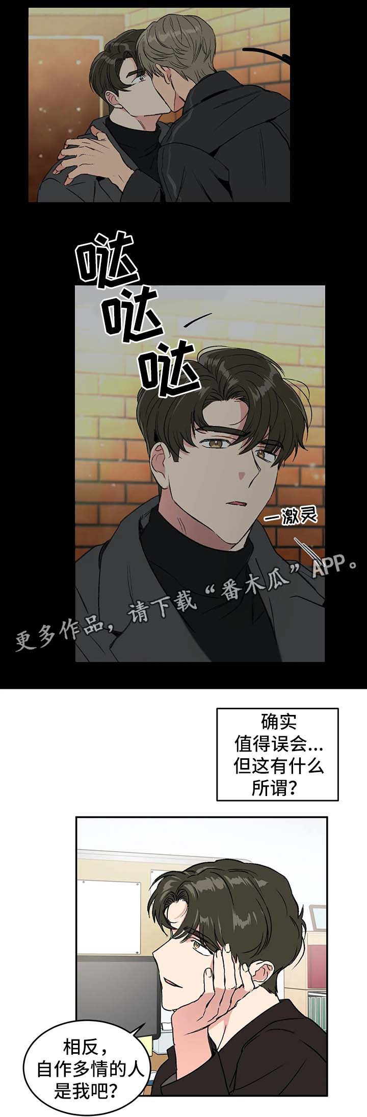 第36话2
