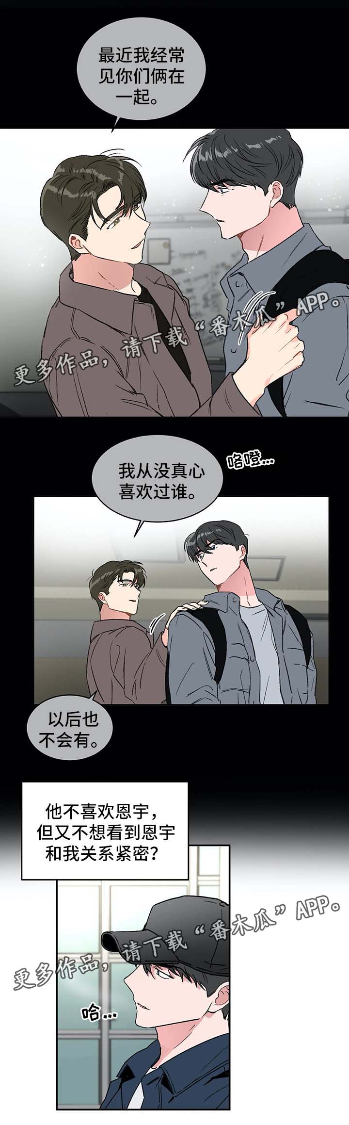第36话5