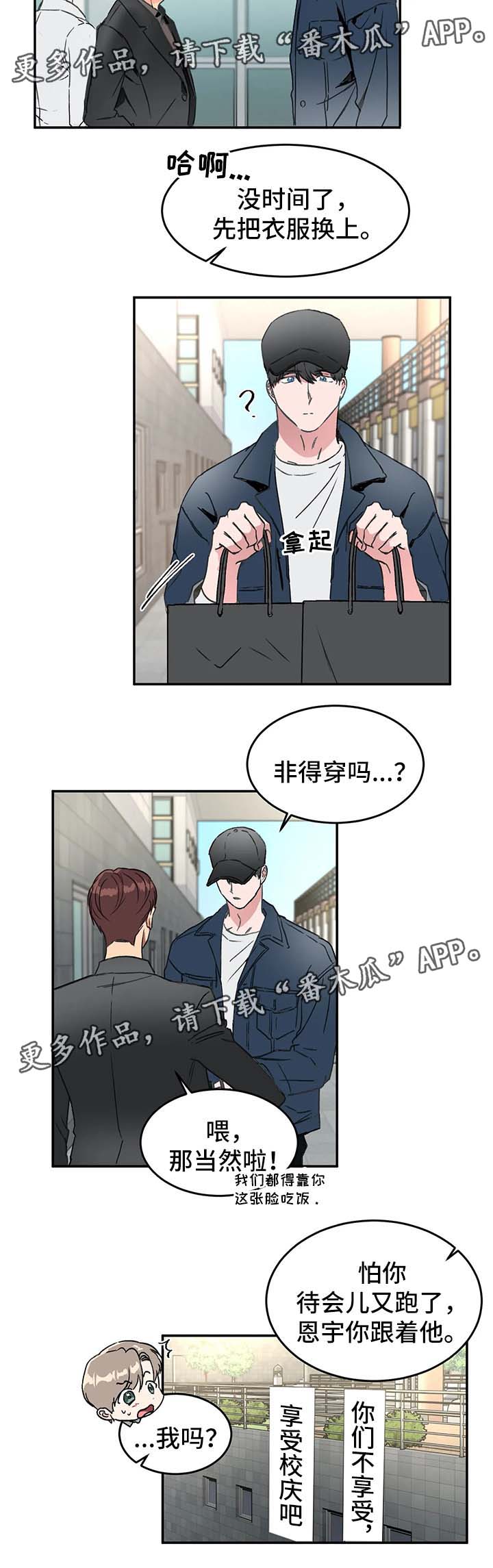 第36话8