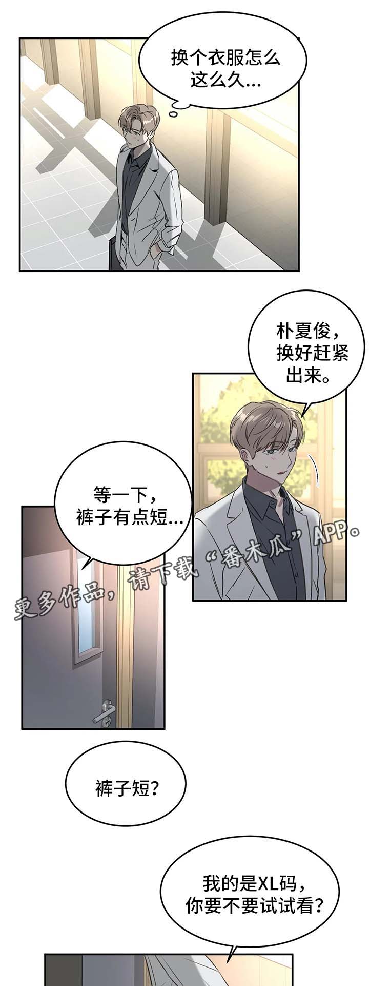 第36话9