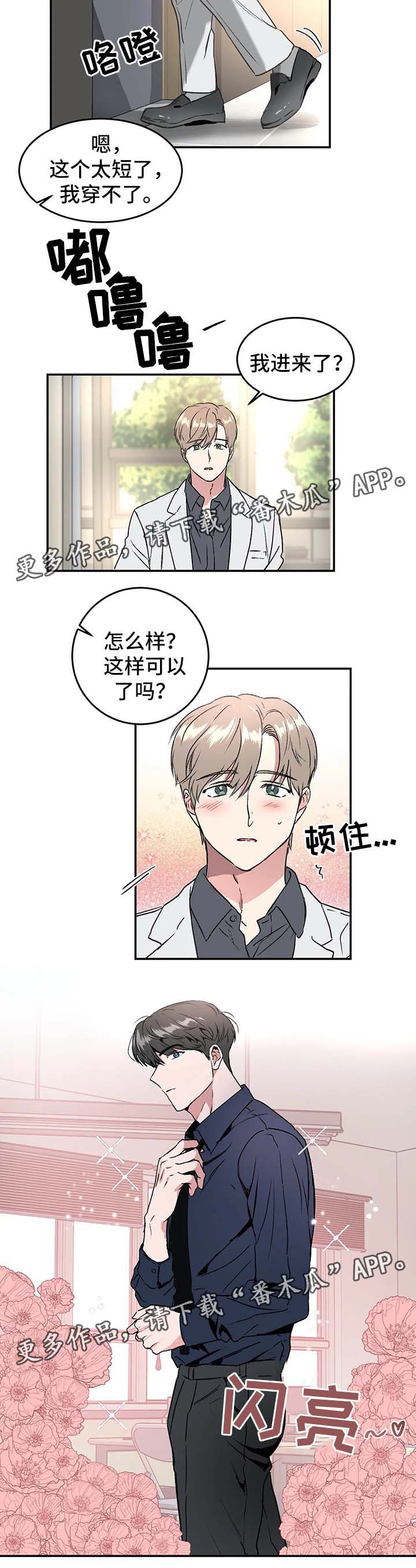第36话10
