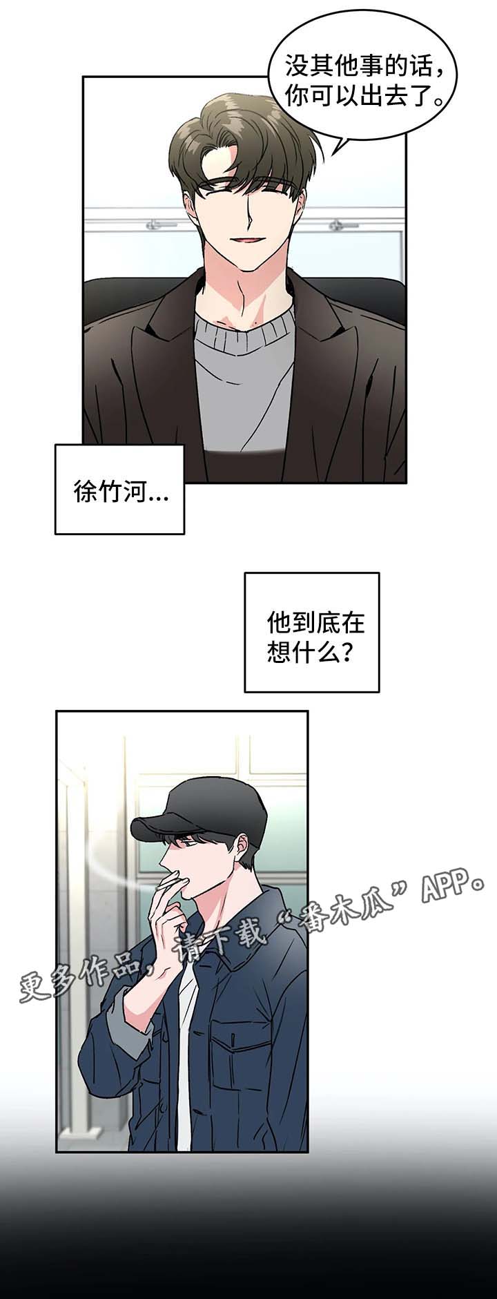 第36话4