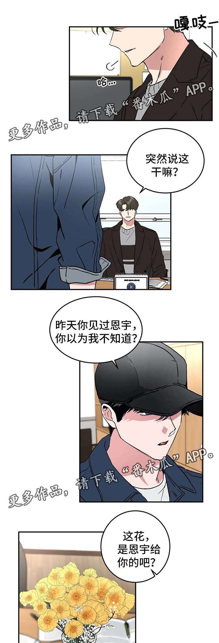第36话0