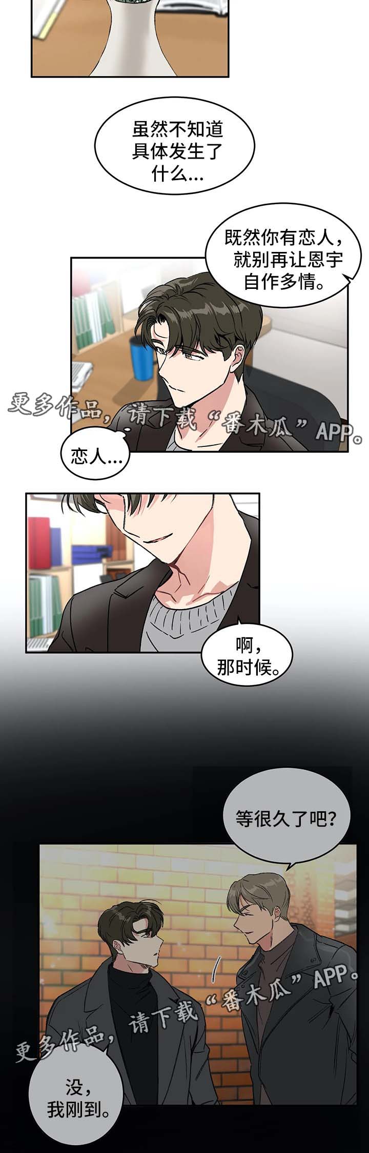 第36话1