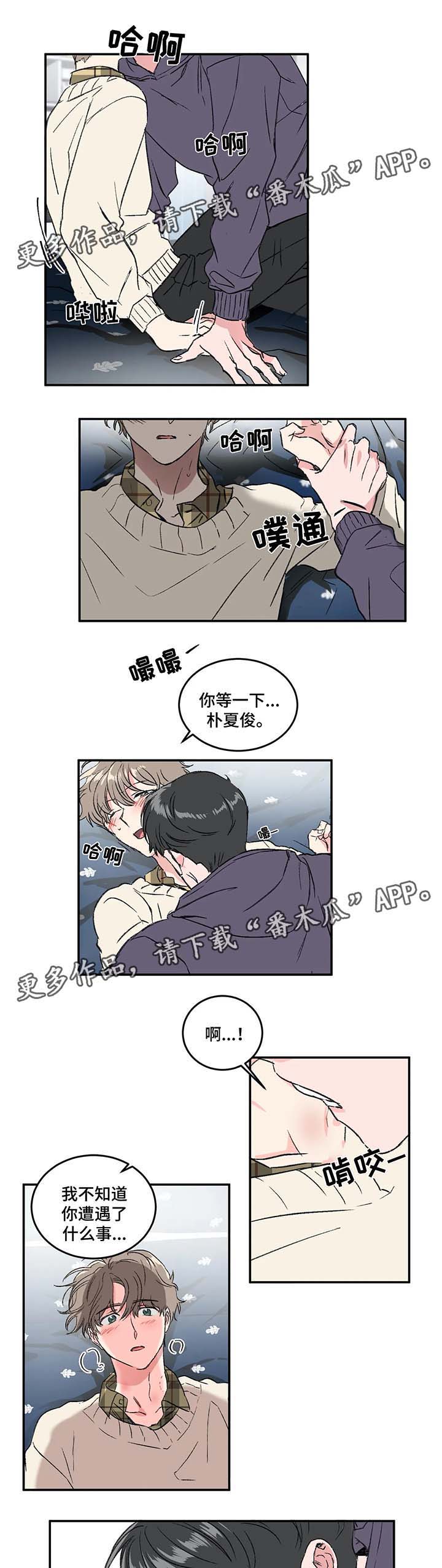 第34话9