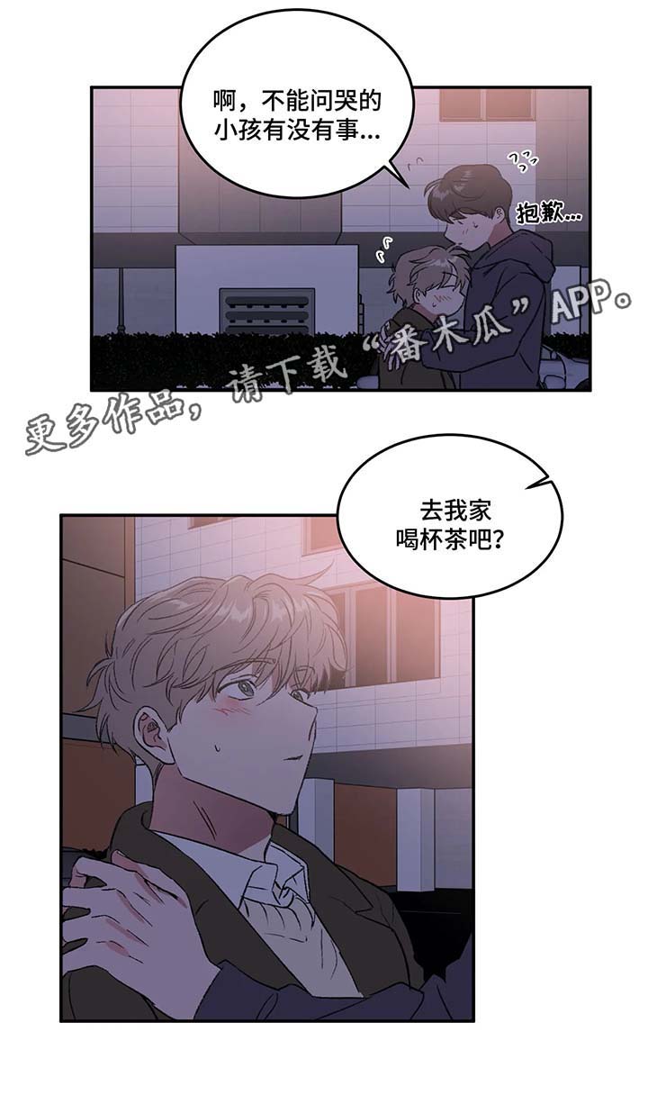 第34话3