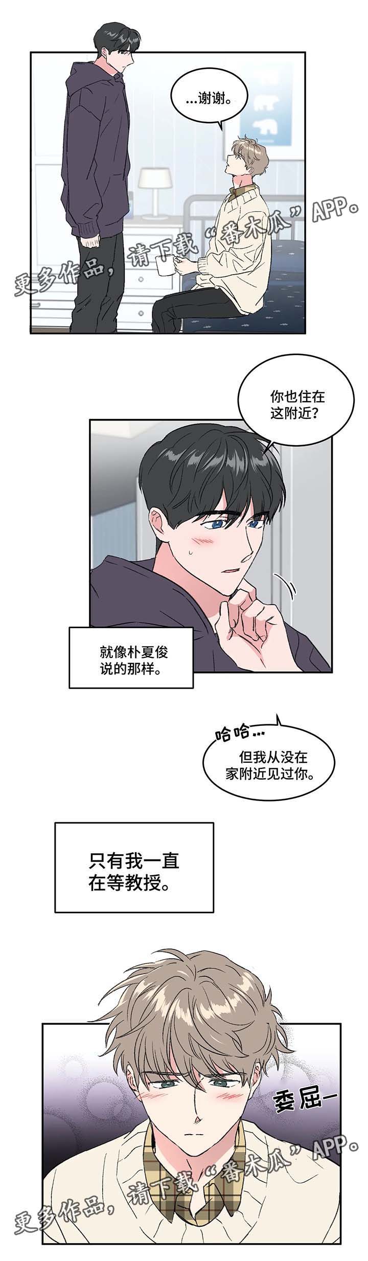 第34话6